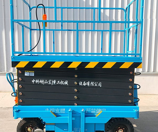 海兴自行走升降机